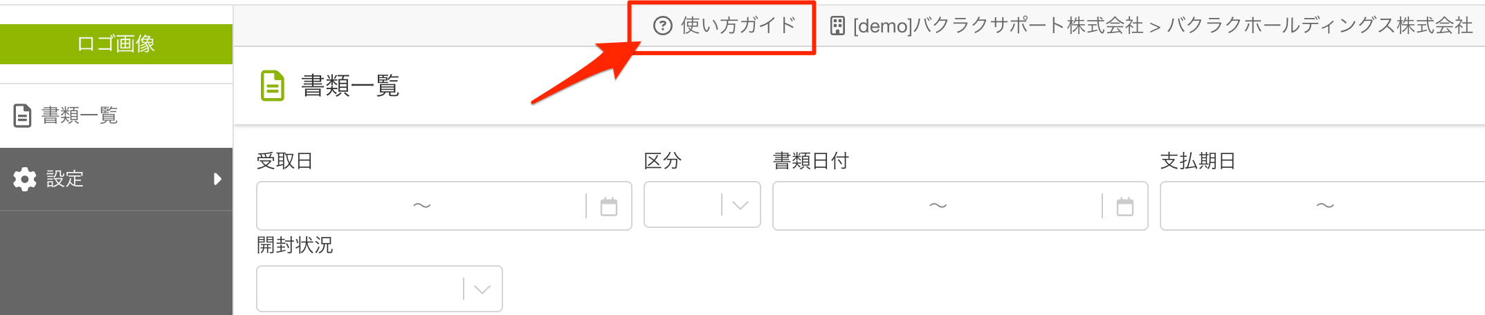 貼り付けた画像_2025_08_25_12_59.png