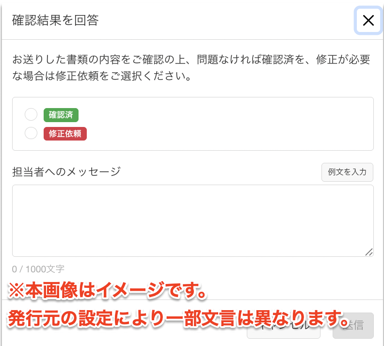 スクリーンショット 2026-01-13 17.12.32.png