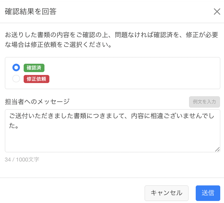 スクリーンショット 2026-01-13 17.31.19.png