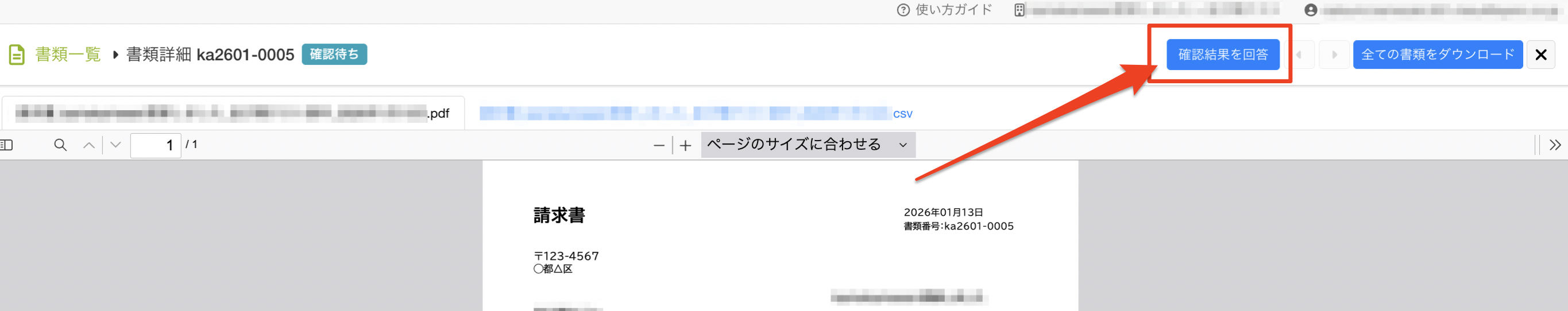 スクリーンショット 2026-01-13 17.27.52.png