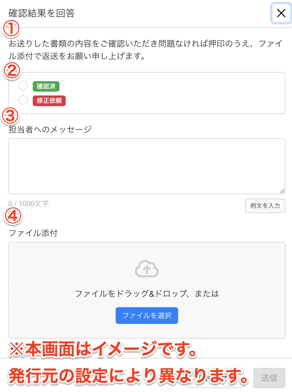 スクリーンショット 0008-03-05 20.40.53.png