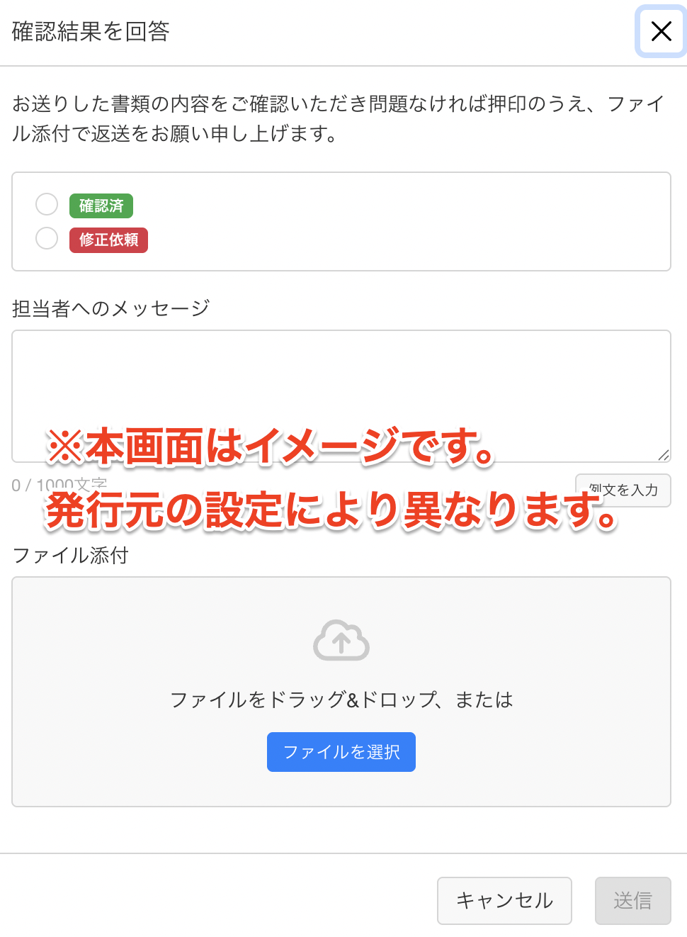 スクリーンショット 0008-03-05 20.36.13.png